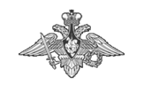 Министерство обороны РФ